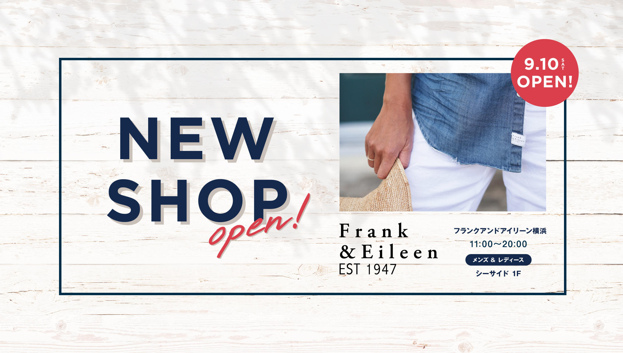 NEW OPEN『Frank&Eileen』 2022.09.10 (sat) OPEN‼ 